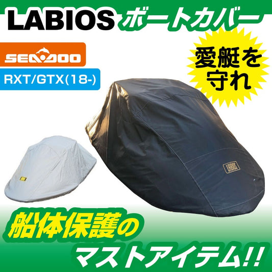 Jet Cover GTX / RXT (2018~) SEADOO Hull Cover S-15