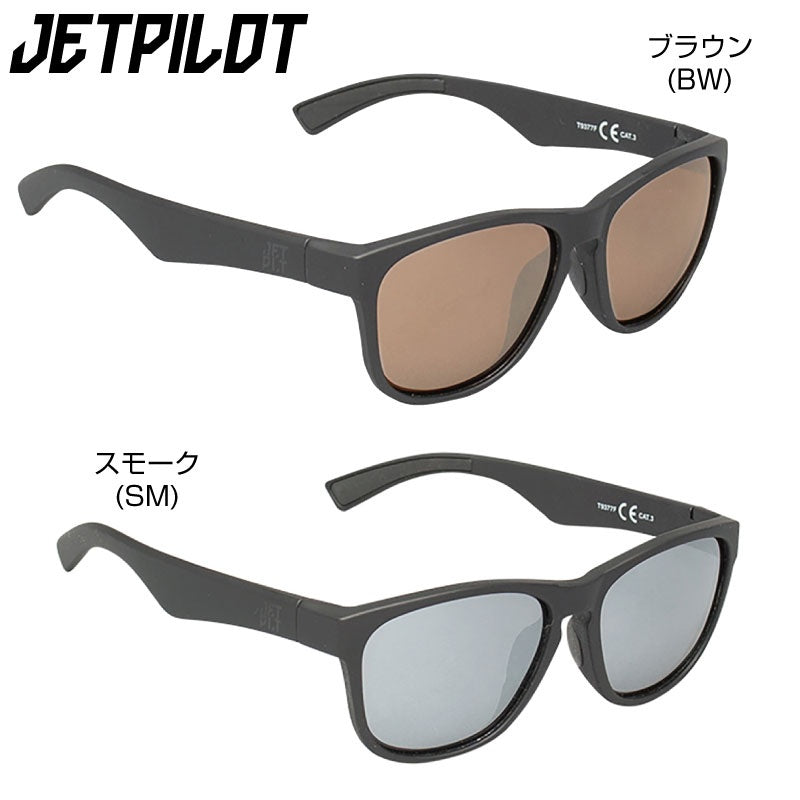 ジェットパイロット X1 SUNNIES S20994 ブラックフレーム 水に浮くサングラス フローティング アイウエア jetpilot 偏光レンズ 夏 メガネ