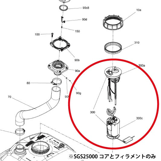 SGS SEADOO用 ガソリンポンプコア・フィラメントセット シードゥー 純正品番 #275500996(コア・フィラメントのみ) 社外品 社外部品 OEMパーツ parts SGS25000