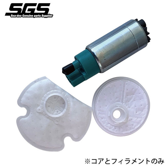 SGS Gasoline Pump Core and Filament Set for SEADOO Genuine Part Number #275500996 (Core and Filament Only) Aftermarket Parts OEM Parts SGS25000