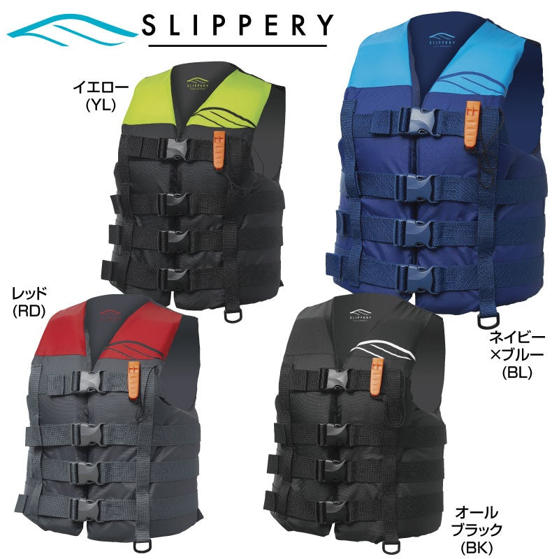 【公式限定セール】SLIPPERY  HYDROVEST ライフジャケット 小型船舶特殊 ジェットスキー SL3268 スリップリー ハイドロベスト