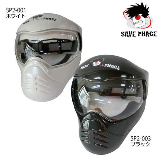 SAVEPHACE SP2 Series Survival Game Sports Utility Mask, Water-Resistant and Windproof, Clear Lens, SAVEPHACE