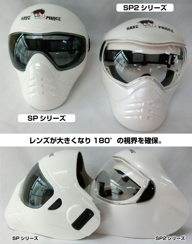 SAVEPHACE SP2-027 Series Graphic Survival Game Sports Utility Mask Water-Resistant and Windproof SAVEPHACE