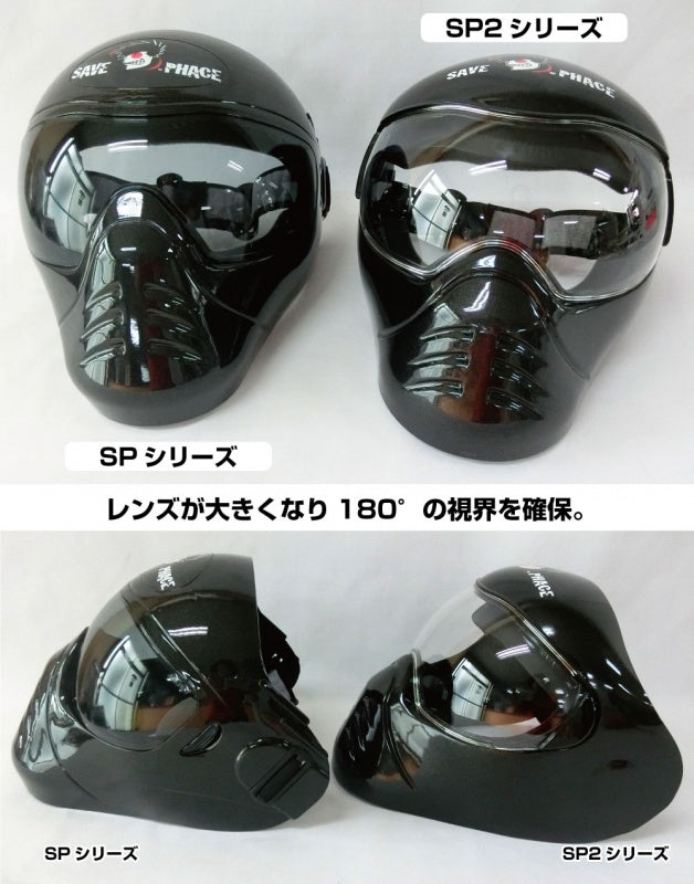 SAVEPHACE SP2 Series Survival Game Sports Utility Mask, Water-Resistant and Windproof, Clear Lens, SAVEPHACE