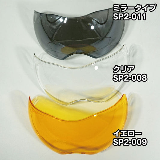 SAVEPHACE SP2 Series Spare Lens SP2-008 Clear Option Replacement Lens Repair Parts SAVEPHACE Replacement Lens Only