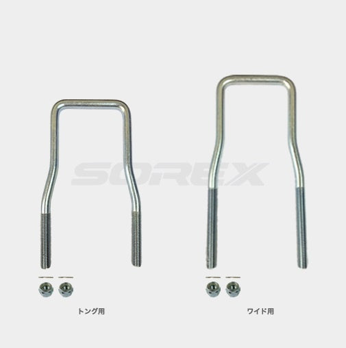 SOREX Spare Tire Bracket SRX-016 Solex Trailer Genuine