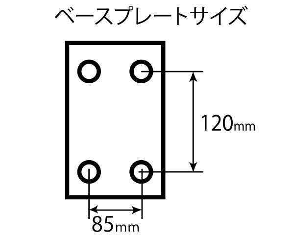 Bow stop kit for boats Galva SOREX trailer parts ST-088-01