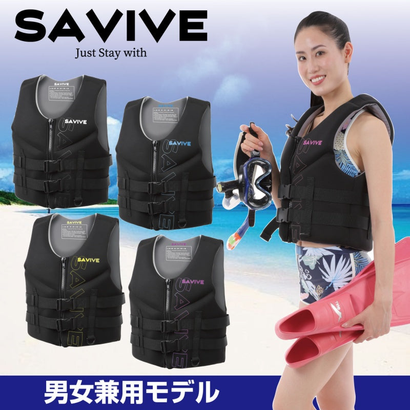 SAVIVE  ライフジャケット 男女兼用 ウォータースポーツベスト  SUP フライボード  シュノーケル サバイブ SV-LV41