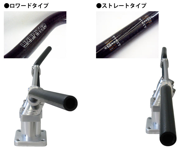 Racing Runabout Handlebar Carbon Lower Type & Straight Type UNLIMITED Watercraft Jet Ski Watercraft