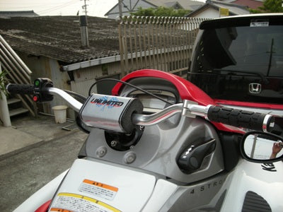 UL049-PD Handlebar Pad 15cm for Fat Bar UNLIMITED UL049-PD Jet Ski Watercraft Marine Jet