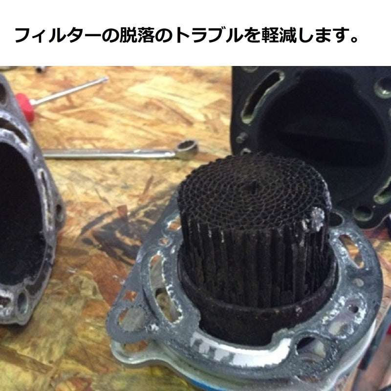 UL14300 UNLIMITED Power Exhaust Plate Kawasaki ULTRA310/300 Exhaust System Tuning Parts Unlimited Jet Ski Watercraft