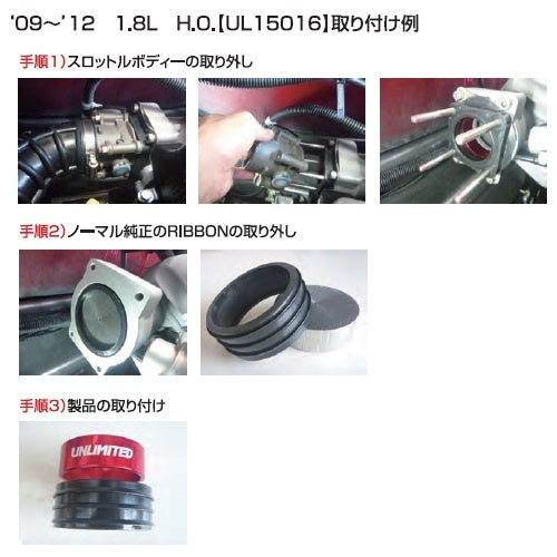 UL15016 UNLIMITED Intake Power Ring YAMAHA 09-12 1.8L VXS/VXR/HO (NA E/G) Watercraft Jet Ski Marine Jet Unlimited