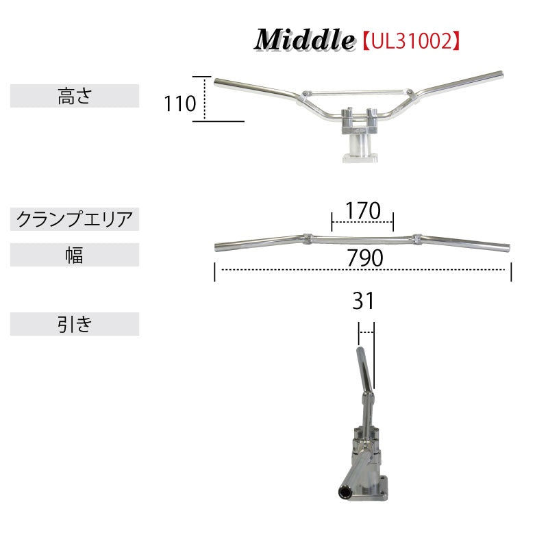 UL31002 UNLIMITED Racing Handlebar Middle Type Runabout 4 Colors UNLIMITED Unlimited Jet Ski Watercraft Marine Jet