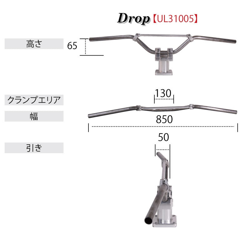 UL31005 UNLIMITED Drop Handlebar Runabout 2 Colors UNLIMITED Unlimited Jet Ski Watercraft Marine Jet