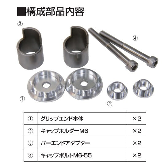 UL32100 SD bar end kit for SEA-DOO UNLIMITED watercraft
