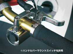 UL33001 Throttle Lever TYPE3 Straight Type UNLIMITED Unlimited Watercraft Jet Ski Marine Jet Accelerator Lever