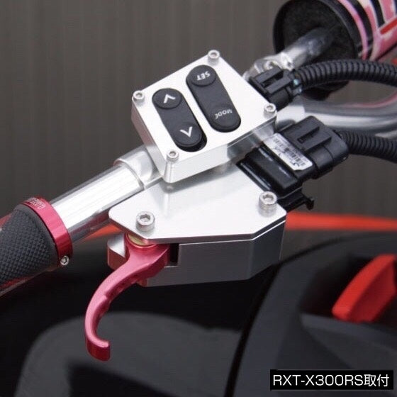 UL33002 iTC & iBR レバーキット SEADOO シードゥー T3 & S3ハル 対応 【全3色】  UNLIMITED アンリミテッド ジェットスキー 水上バイク