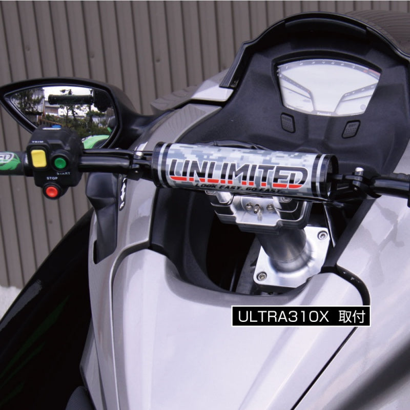 UL35300 ステアリングマウントシステム ショックレスタイプ  KAWASAKI カワサキ STX160 / ULTRA系 / STX系 / 800X-2 アンリミテッド UNLIMITED ジェットスキー