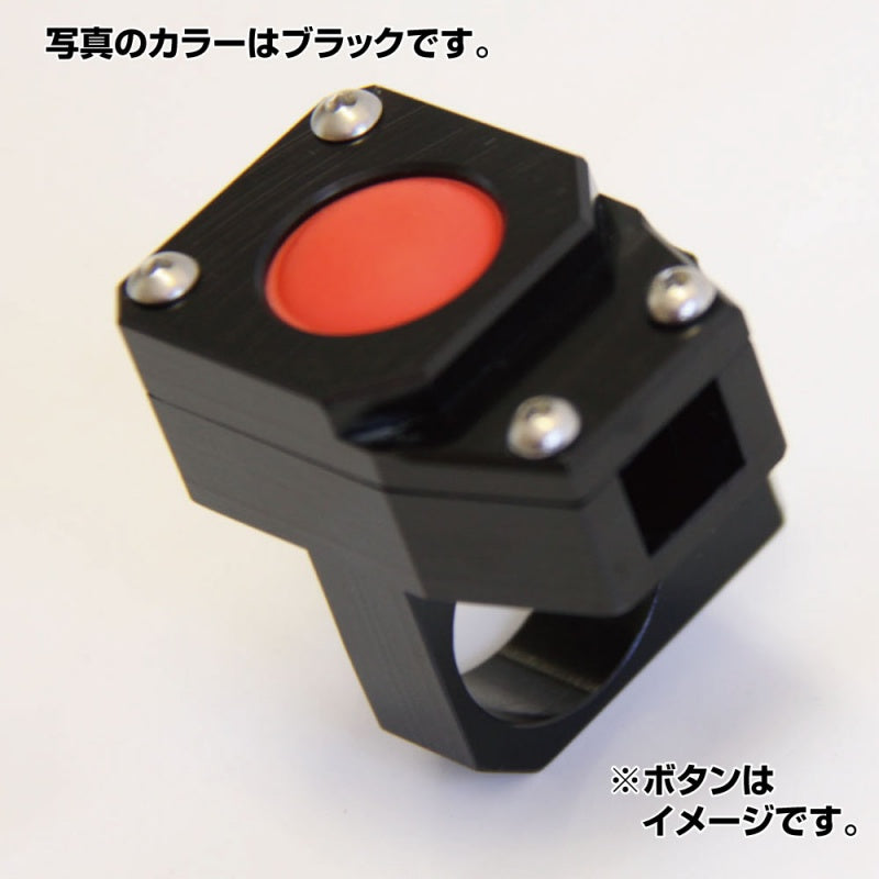 UL36002 UNLIMITED Billet Switch Button Case Unlimited