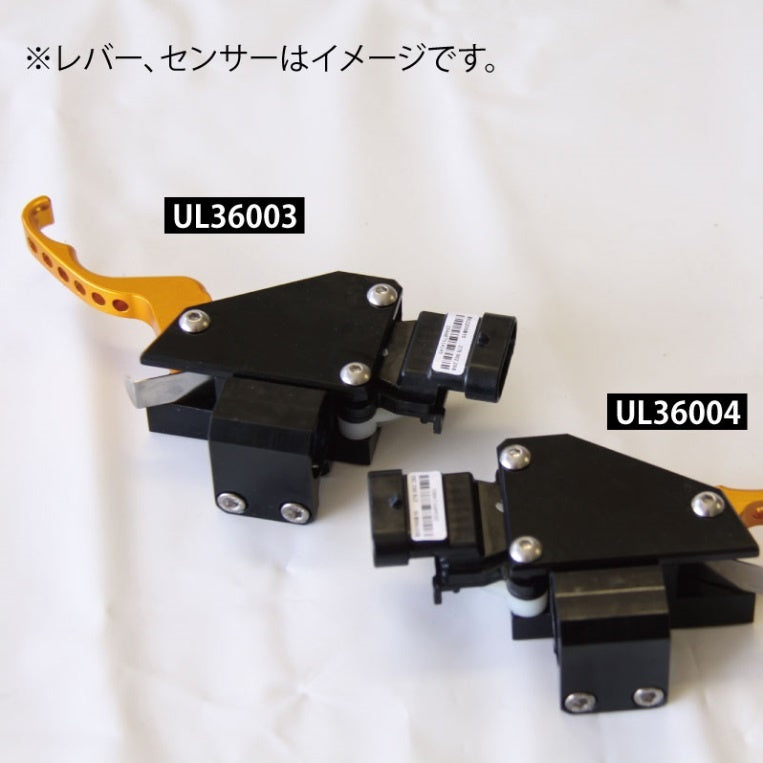 UL36003 UNLIMITED  ビレットレバーケース 左側  【 iBR レバー 】   アンリミテッド