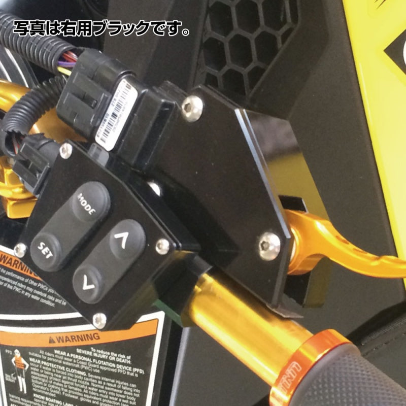 UL36006 UNLIMITED Billet Mode Select Button Case R Right Side Unlimited