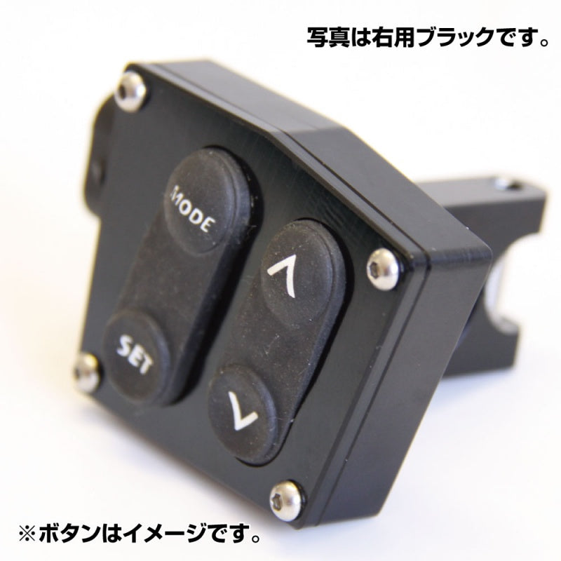 UL36006 UNLIMITED Billet Mode Select Button Case R Right Side Unlimited