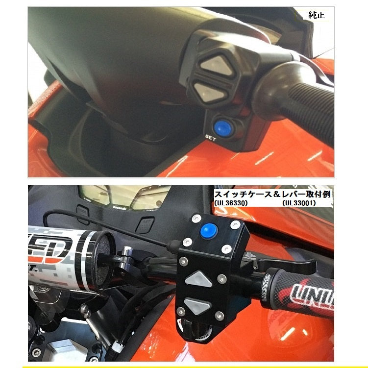 UL36330 UNLIMITED Cruise Control Billet Switch Case KAWASAKI Kawasaki ULTRA 310 / 300 Series Unlimited Jet Ski Watercraft