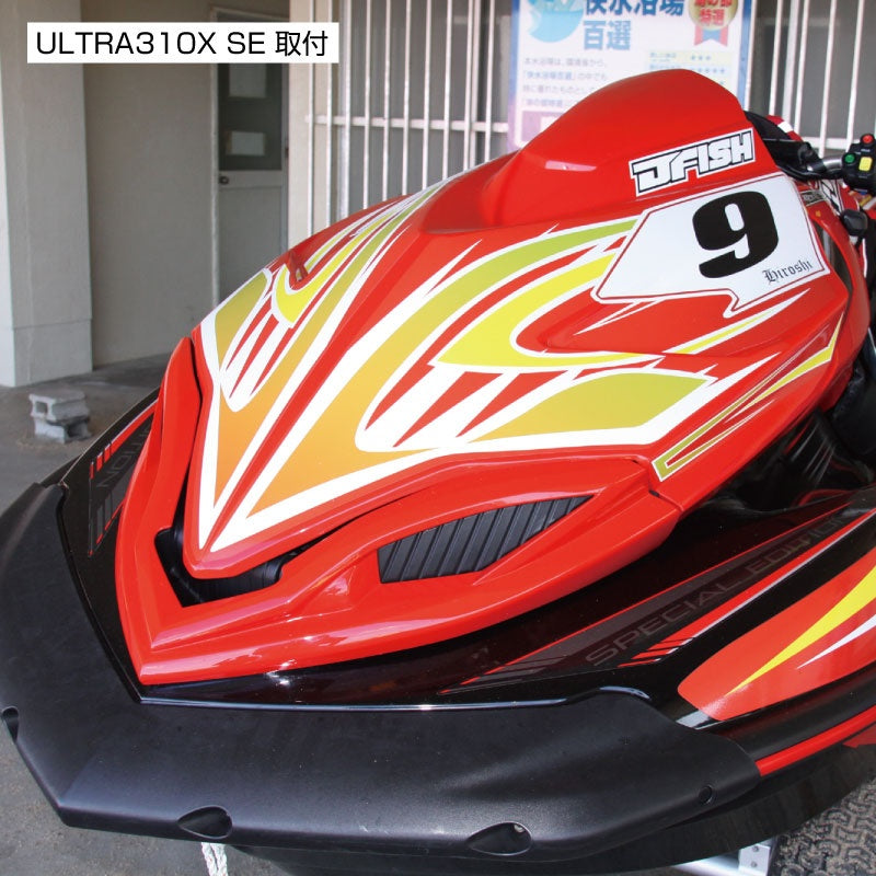 UL46300 UNLIMITED フロント カウル KAWASAKI カワサキ ULTRA310 / 300 / ULTRA LX(12-) フード アンリミテッド