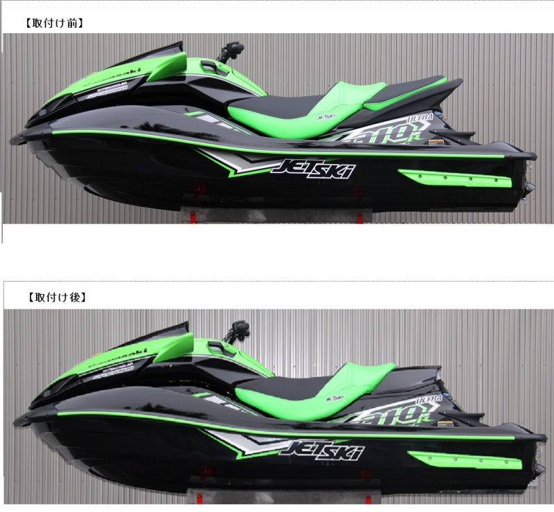 UL46310 UNLIMITED Racing Single Seat KAWASAKI KAWASAKI ULTRA310 / 300 / 260 /250 / LX Unlimited