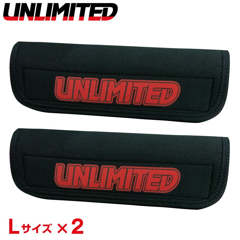 【2枚セット】 UNLIMITED タイダウンベルト用 カバー L ラージ ULT131BK-L2