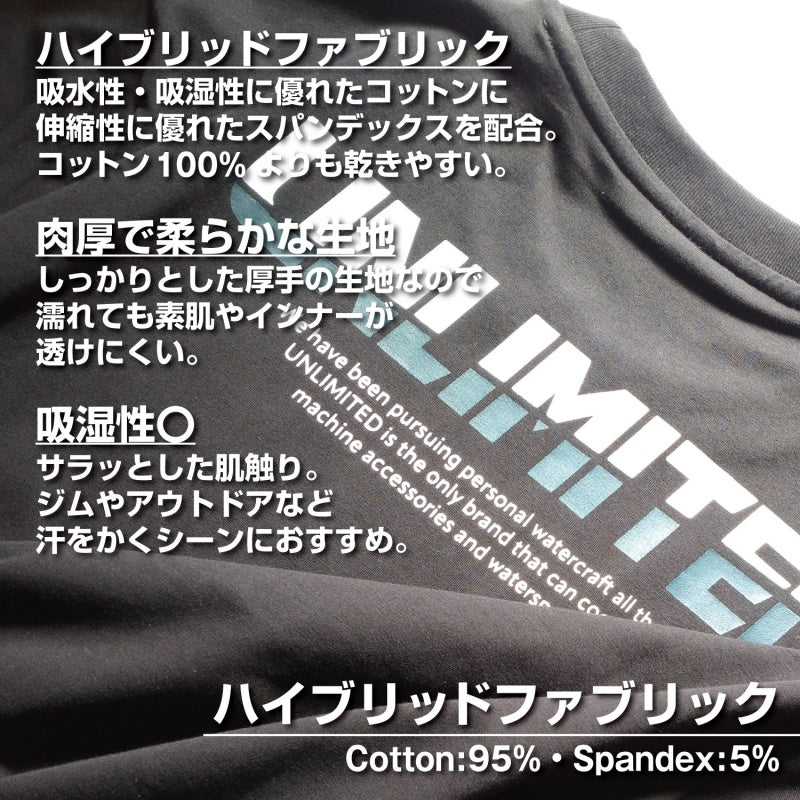 【SALE】UNLIMITED ユニセックス ハイブリッド Tシャツ ULU223 HYBRID COTTON TEE コットン & スパンデックス 男女兼用