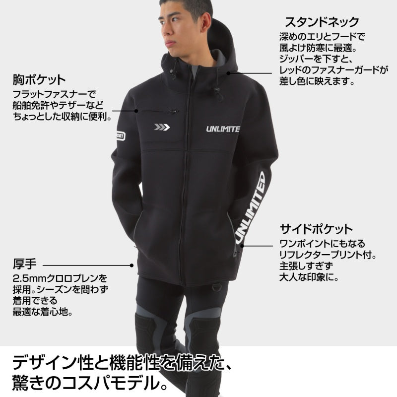 UNLIMITED COMFORT エクスペディションコート マリンコート メンズ ウエット素材 ネオプレン 水上バイク マリンスポーツ アウトドア UWC2240