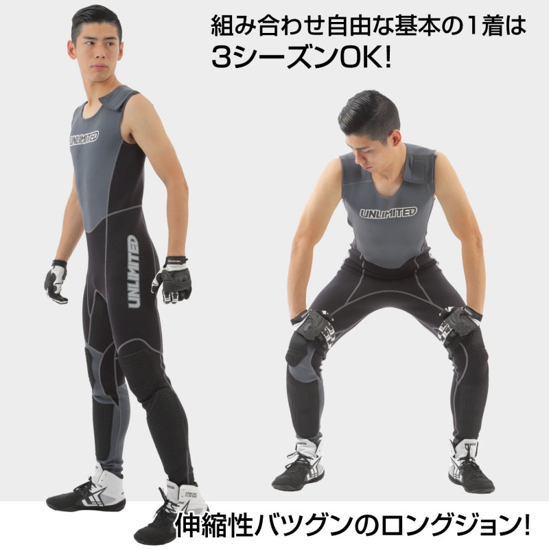 【在庫セール】UNLIMITED RUSH ロングジョン ウェットスーツ メンズ 水上バイク ジェットスキー パッド付 マリンスポーツ アンリミテッド UWJ2210
