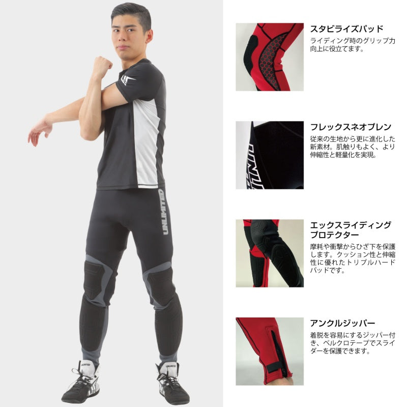 【在庫SALE】UNLIMITED RUSH ロングパンツ ウェットスーツ メンズ 水上バイク ジェットスキー サポートパッド付 マリンスポーツ UWP2220