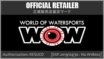 WOW ワオ SPEED ZILLA スピードジラ 2名 W20-1000 ウォータートイ トーイングチューブ バナナボート ゴムボート