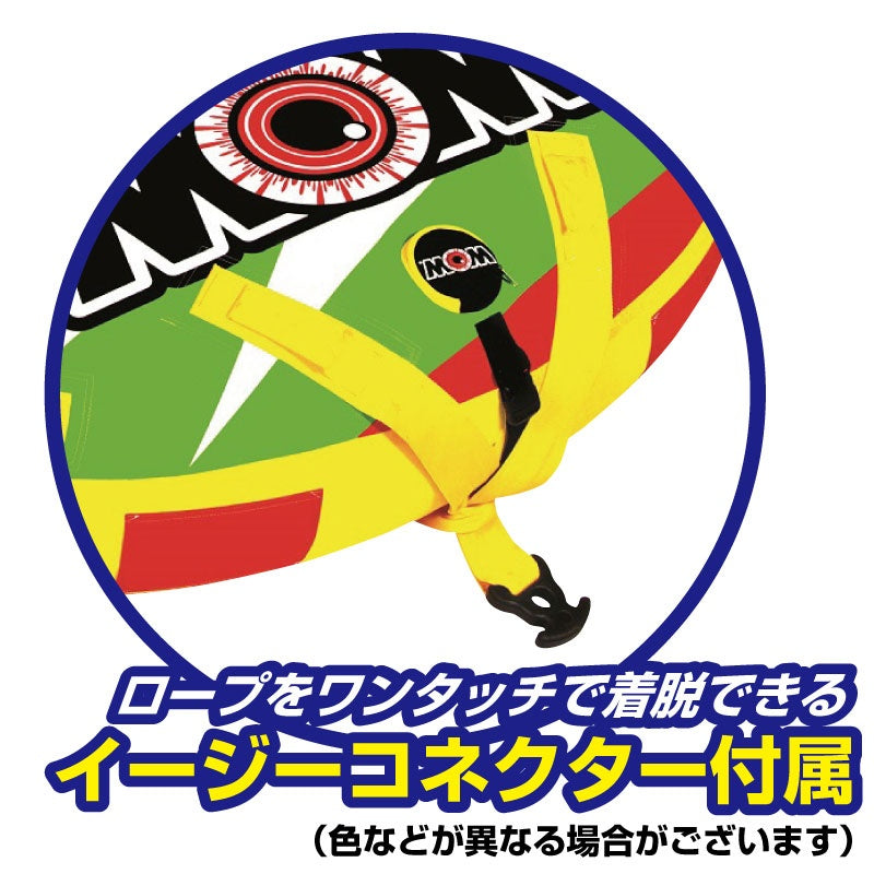 Sold out Sold out by manufacturer WOW GIANT BUBBA 4 person W17-1070 Banana boat Towing tube Jet ski Boat Rubber boat