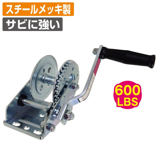 Steel plated hand winch maximum load 270kg 600LBS WT-75-03 Trailer parts boat trailer towing