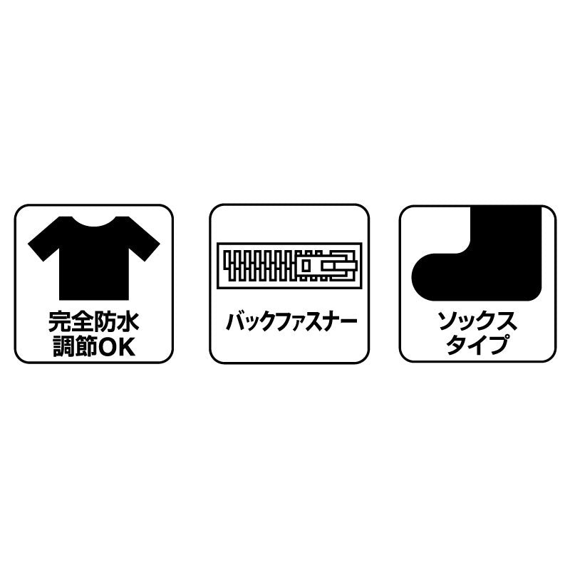 JETFREAK ドライスーツ ソックスタイプ バックファスナー 完全防水 ボート ヨット ファブリックドライスーツ