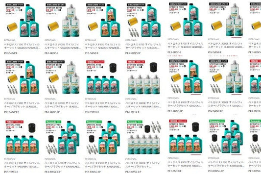新ブランド入荷！オイル交換に