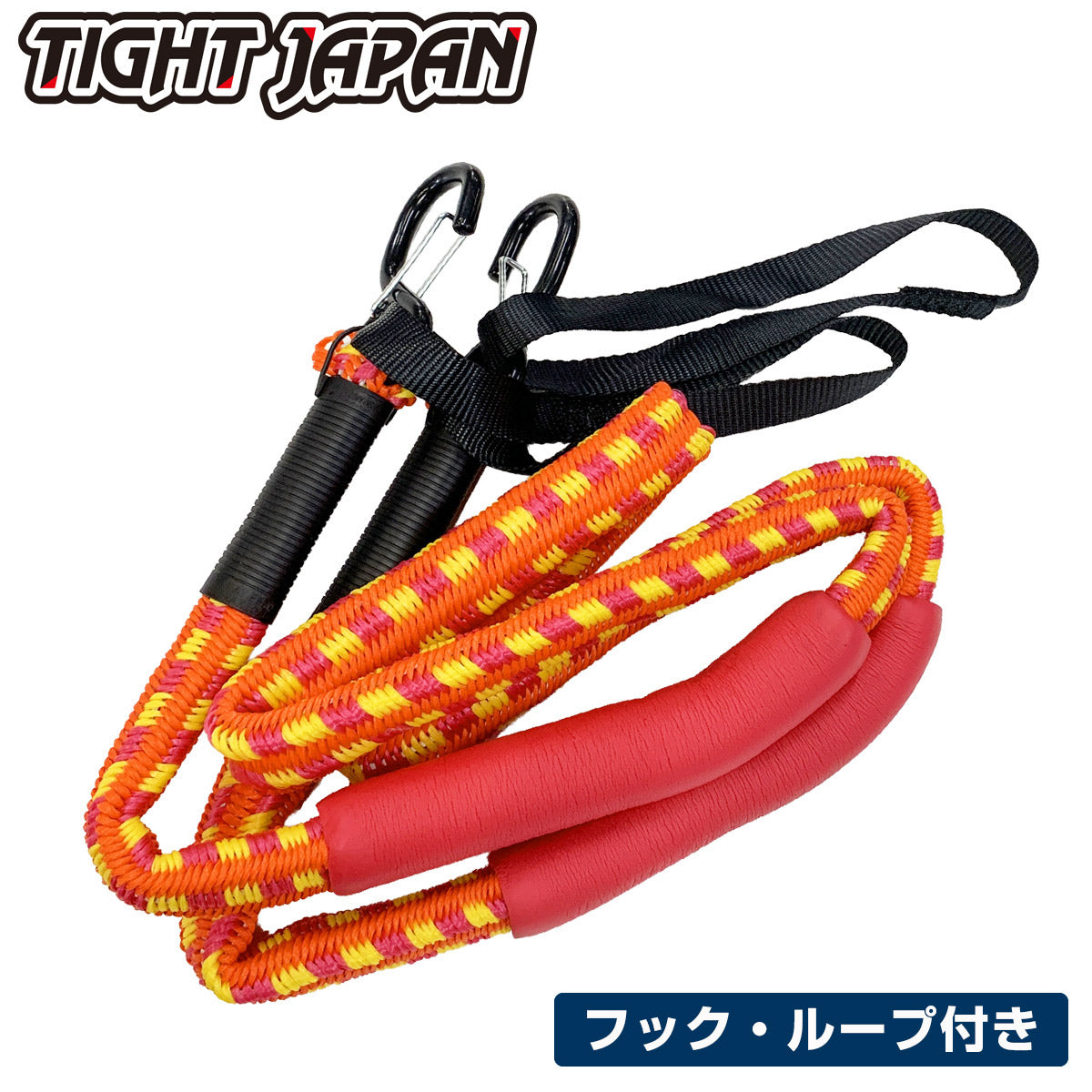 TIGHTJAPAN タイトジャパン レスキューアンカーロープ ループ付き 係船 のびのびロープ 0715