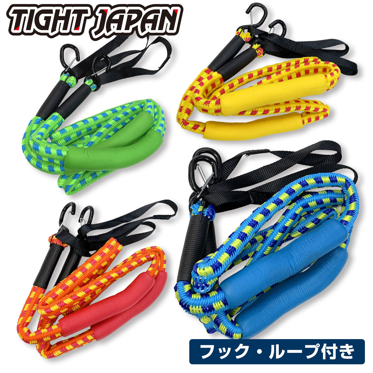TIGHTJAPAN タイトジャパン レスキューアンカーロープ ループ付き 係船 のびのびロープ 0715
