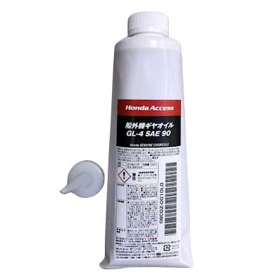 HONDA ホンダ 純正ハイポンドギヤオイル 350ml 船外機 4サイクル GL-4 1L 1本 08CGZ-D01-0L0