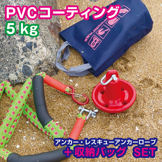 Holding Anchor 4.0kg Melt Galvanized [Rope and Bag Set with Float] Fol –  JSP TOKAI