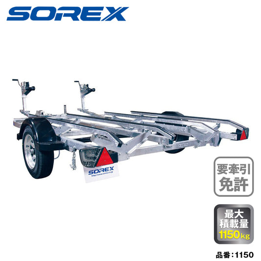 SOREX TWIN JET 1150 2-boat capacity Steel frame Normal 8 number Normal car Maximum load capacity 1150kg Towing license required Trailer