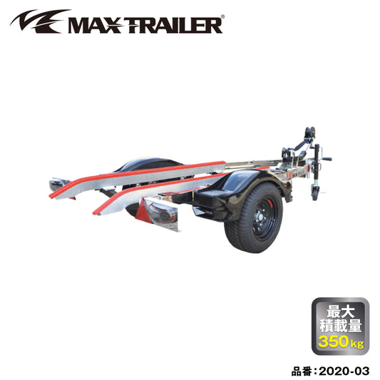 MAXTRAILER RR Single STAINLESS BODY 1艇積 ステンレスボディ 軽自動車 350kg　2020-03　トレーラー