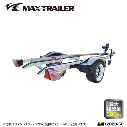 MAXTRAILER ADEL HR Edition STEEL BODY 1艇積 スチールボディ 小型車 500kg　2020-50　トレーラー