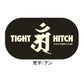 Hitch cover for Tight hitch, hitch member accessories, TIGHTJAPAN, Tight Japan, 0207-, 0215-, 0216-