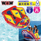 Sold out WOW Wake Walker Water Toy Banana Boat Towing Tube Rubber Boat WOW 23-WTO-4770