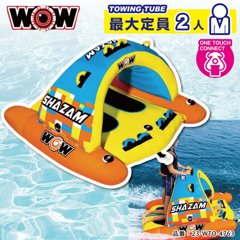 [Final Special Price] WOW Shazam 2 Water Toy Banana Boat Towing Tube Rubber Boat WOW 23-WTO-4763