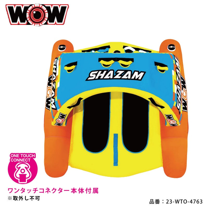 [Final Special Price] WOW Shazam 2 Water Toy Banana Boat Towing Tube Rubber Boat WOW 23-WTO-4763